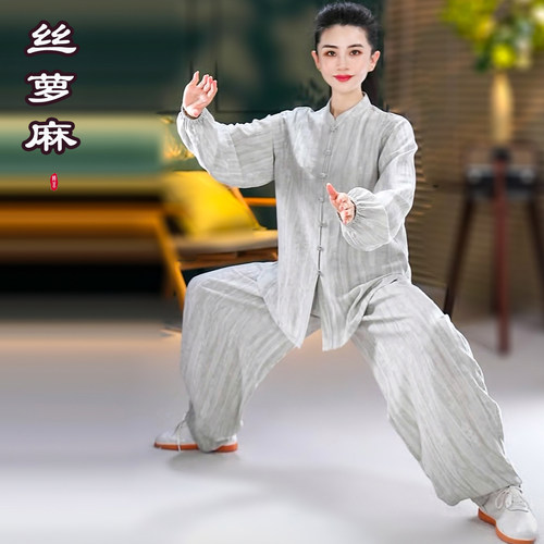 【丝罗麻马袖上衣】2026年男女春夏季武术八段锦太极拳练功服