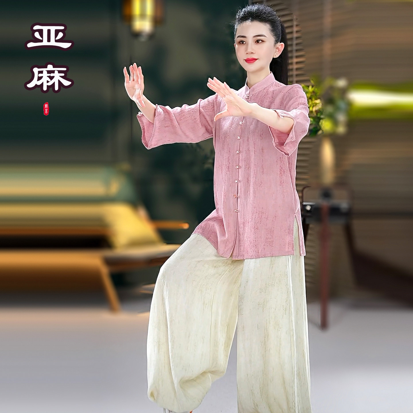 【炒色锦亚麻上衣】夏季太极拳服男女新款武术八段锦练功复古服装