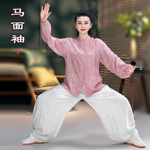 【春夏太极服南瓜灯笼裤】26年新款亚麻武术八段锦太极拳练功裤子