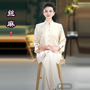 【提花丝麻】2026年夏季太极服男女新品武术八段锦练功太极拳服装