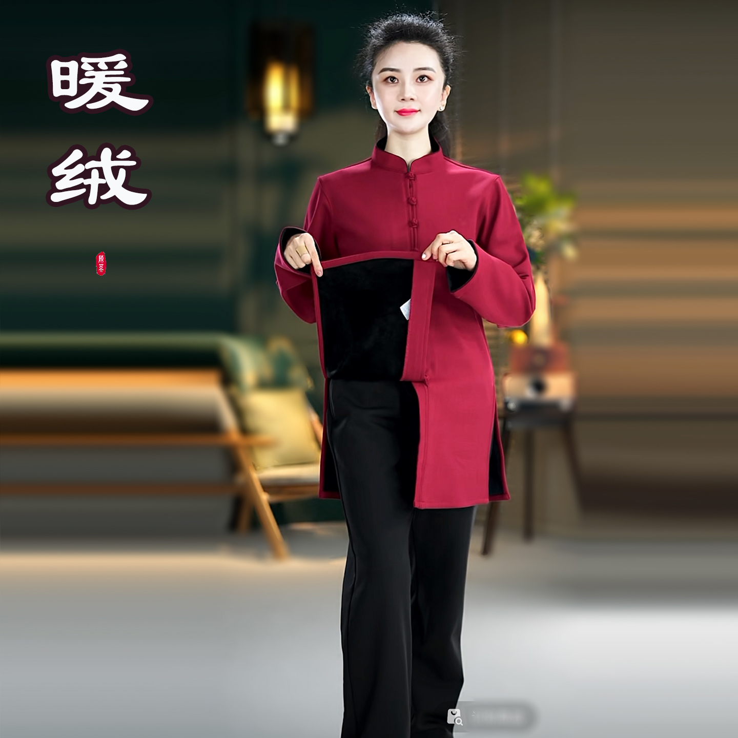 【暖绒上衣】陈英秋冬季厚太极服男女武术八段锦表演太极拳服装