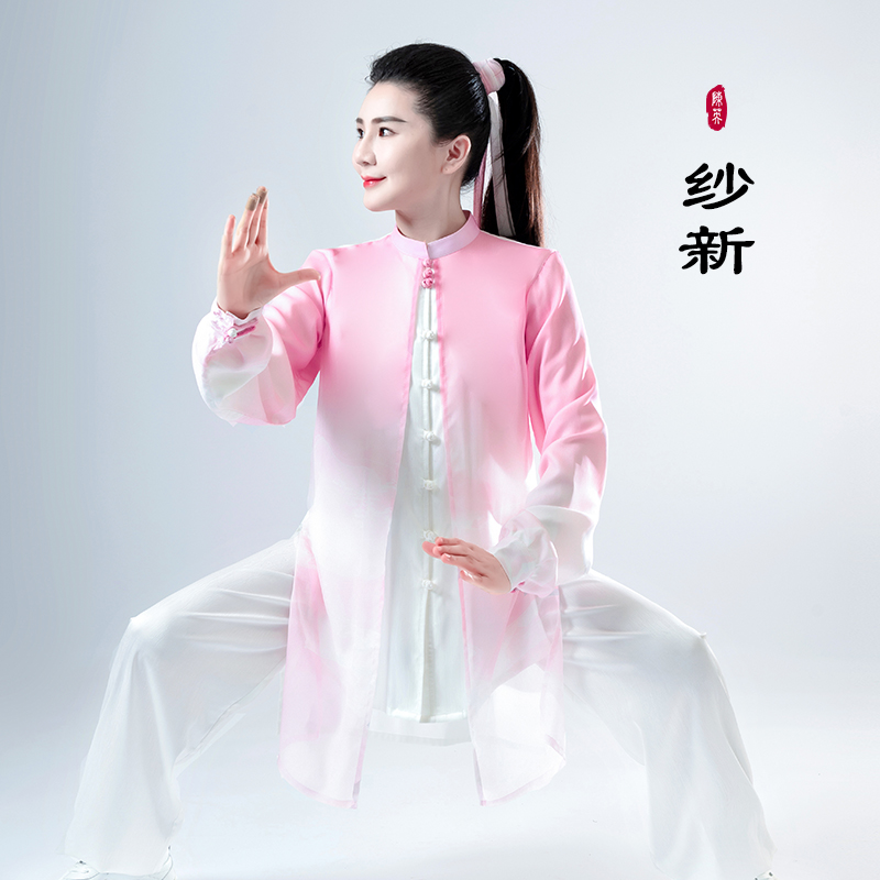 2024春夏季太极服女新款水粉色纱武术表演比赛太极拳练功服装陈英