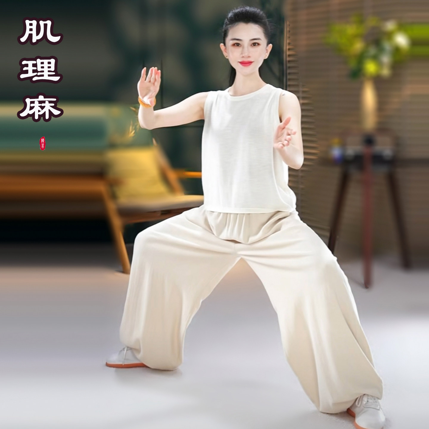 【肌理麻水滴灯笼裤  】2026年夏季柔软棉亚麻中国风武术练功裤子