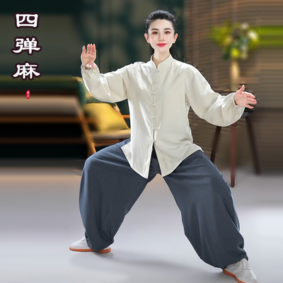 【春秋季太极服南瓜灯笼裤】2026年新款武术八段锦太极拳练功服装