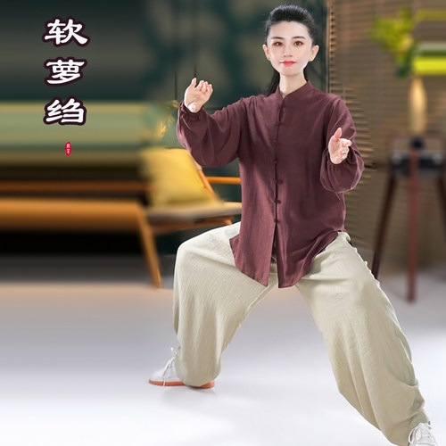 【夏季软罗绉  马袖上衣】2026年陈英新品太极八段锦武术练功服