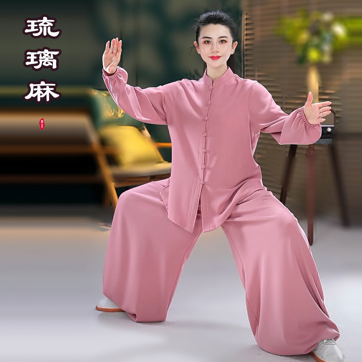 【新款琉璃亚麻】2026年男女春夏季太极服武术八段锦太极拳练功服
