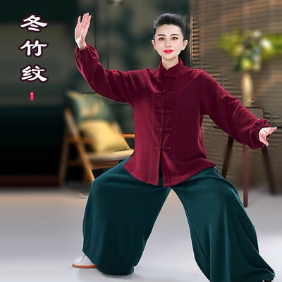 【马袖竹纹弹上衣】春秋冬季厚款男女武术八段锦太极拳练功服装