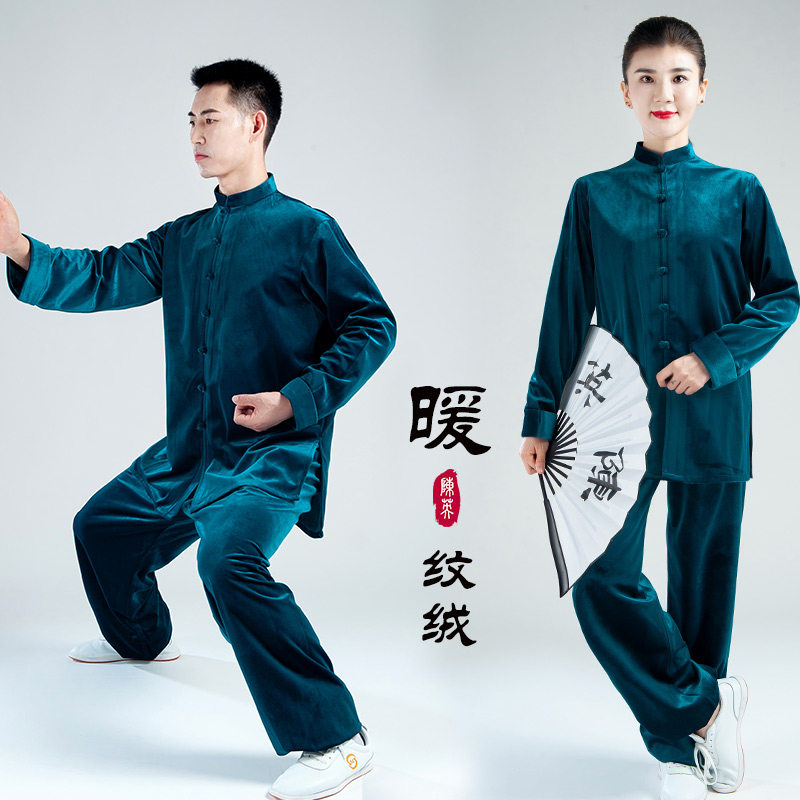 陈英太极服女 男秋冬季加厚金丝绒南韩绒 武术表演练功太极拳服装