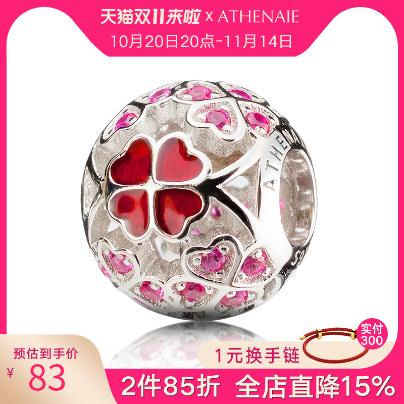 粉红色四叶草情侣女友闺蜜银珠子
