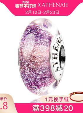 阿斯娜925银紫色亮银琉璃珠DIY串饰搭3D硬金黄金转运本命年琉璃珠