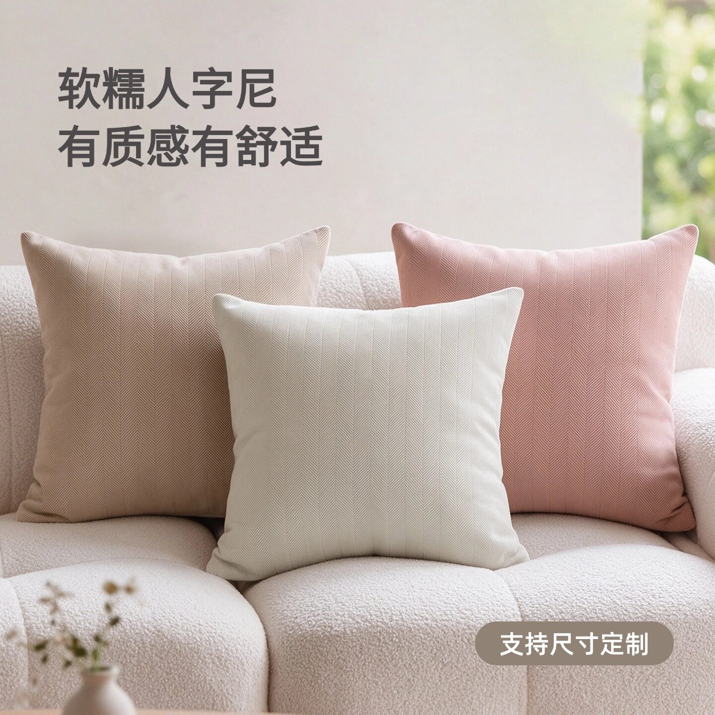 沙发纯色抱枕北欧布艺靠垫客厅床头大靠背靠枕抱枕套方形可拆洗