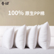 抱枕芯儿内胆内芯靠垫芯45×45 60正方形抱枕心沙发靠背靠枕芯