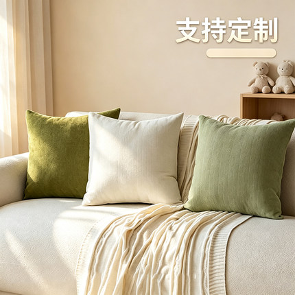 奶油风加厚雪尼尔人字纹绿色抱枕大号纯色客厅沙发方形腰枕靠垫套