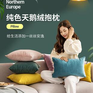 高级沙发抱枕客厅靠枕床头大靠背垫长方形抱枕套罩不含芯尺寸定制
