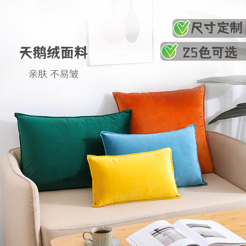 客厅长方形靠垫纯色长条枕