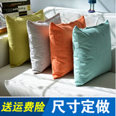 加厚亚麻大抱枕套不含芯北欧靠枕头正方形客厅沙发长靠垫尺寸定做