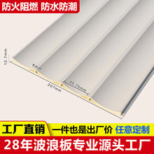 竹木纤维格栅板pvc波浪板生态木半圆格栅吊顶长城板背景墙装饰板