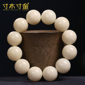 天然白玉菩提手串学生盘玩绕指柔正品 高密菩提文玩佛珠手链男女款