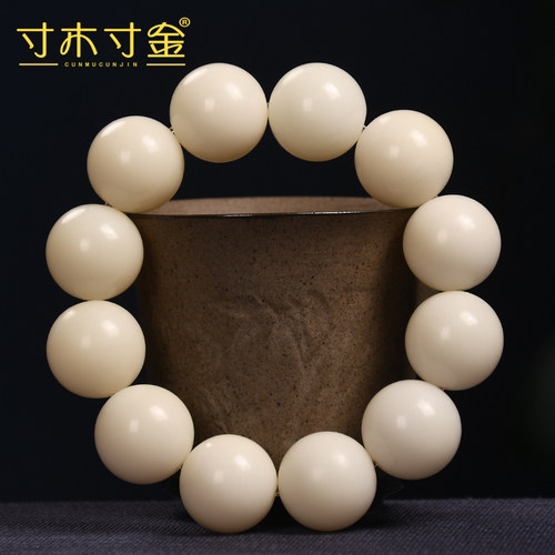 寸木寸金男女款白玉菩提原色精工