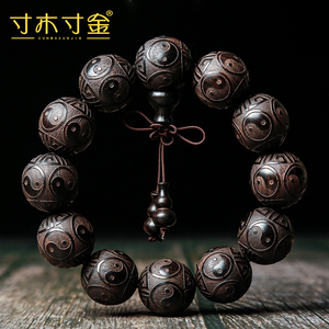 道家黑檀木太极八卦图阴阳鱼财运