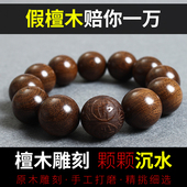 天然金丝檀木手串雕刻文玩佛珠生肖招财阴沉金丝楠108颗男女手链
