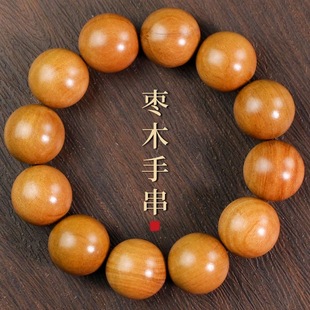 天然枣木手串雷击木串道家龙虎山九字真言讳字木质定制刻字手链男
