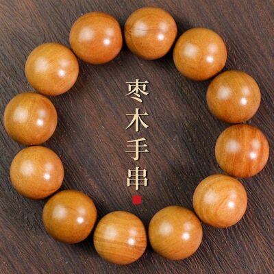 寸木寸金男士枣木手串