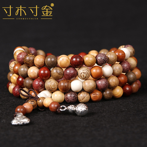 包邮多宝珠手链0.8*108颗金丝檀血龙木鸡翅木佛珠手串时尚男女款