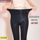 九分裤 超薄裸感鲨鱼裤 性感丝滑女外穿打底裤 裸感健身瑜伽裤 加大码