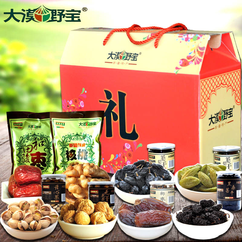 新疆中秋干果大礼包礼盒组合装零食新年货春节礼品特产3010g