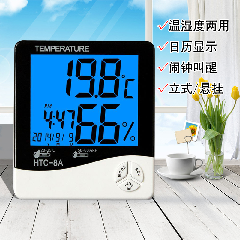 沈拓 电子温湿度计 室内夜光家用 温度计湿度计表 HTC-8A|msdalam kategori kehidupan elektrik, peralatan rumah lain, hygrometer elektronik - dari Buy2taobao.com untuk memberikan perkhidmatan ejen Taobao profesional membeli