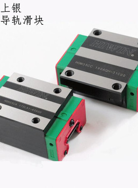 台湾上银直线导轨滑块滑轨EGH15CA HGH20CA 3045HAMGN79HGW25CCSA