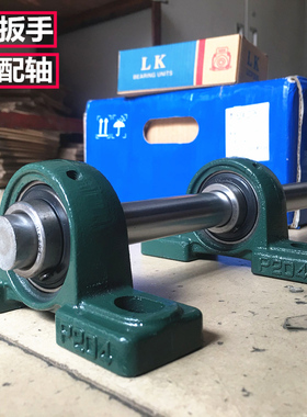 立式外球面座支撑座带轴承UCP内孔17 20 25 30 35 40 45MM 可配轴