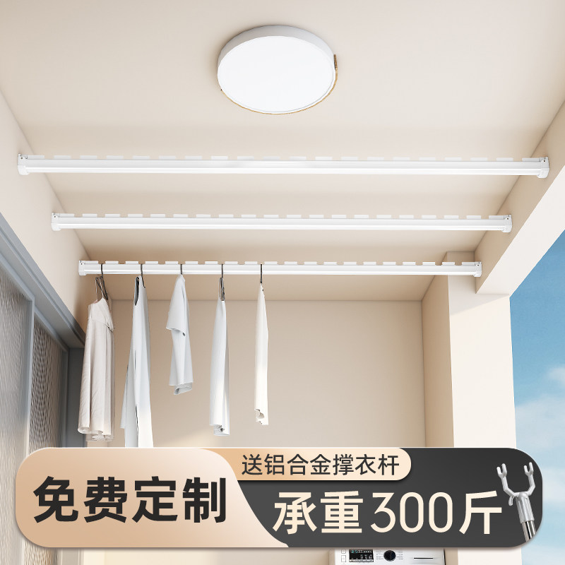 佳运来晾衣架墙上固定式晾衣杆一根阳台顶装晒衣杆侧墙防风铝合金
