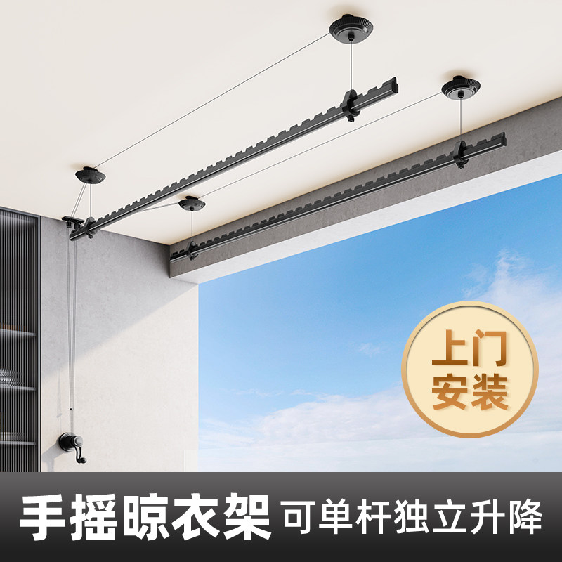 佳运来手摇晾衣架阳台家用手动升降晾衣杆顶装凹槽防风黑色晒衣架