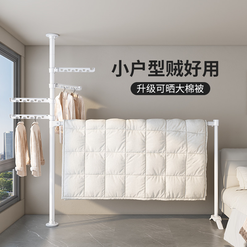 顶天立地晾衣架加粗加厚小户型晒置挂衣架晾衣杆落地室内阳台家用