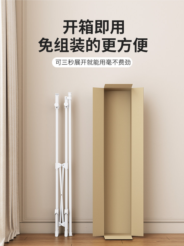 折叠晾衣架落地室内家用阳台收缩式不占空间简易挂衣架卧室晾衣杆