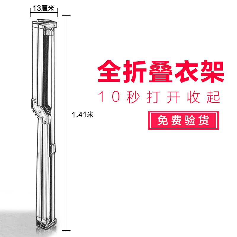 落地晾衣架家用室内阳台折叠晒衣架室外防风晒被子户外伸缩凉衣架