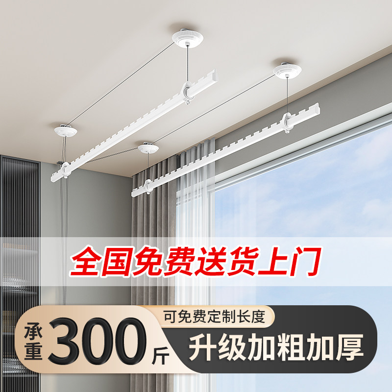 2025新款手摇升降晾衣杆阳台顶装固定式家用晾衣架吊杆手动晒衣杆
