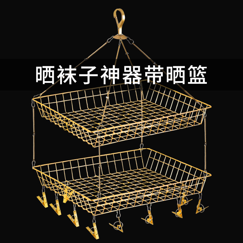 佳运来多夹子晾衣篮晒衣网晒袜子家用晾毛衣神器平铺防变形的网兜|ruв категории получать отделка, прачечная/солнце/уход, бельевой корзине - от Buy2taobao.com для оказания профессиональной услуги покупки агента Taobao