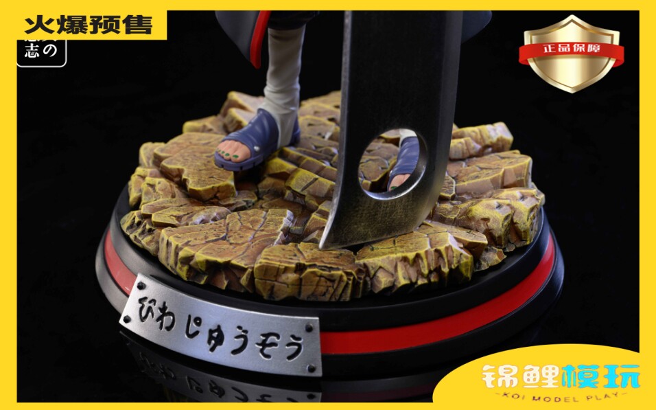 【锦鲤模玩】新品预留 火意志  火影首款 枇杷十藏 预告雕像手办