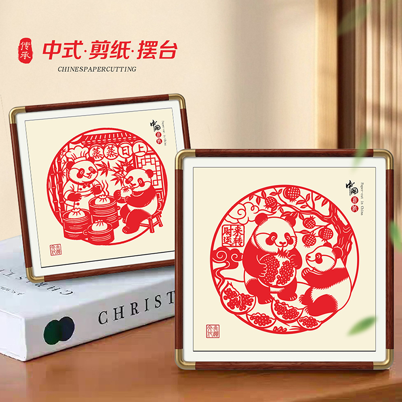 非遗蔚县剪纸艺术作品熊猫装饰画高级感摆件窗花送礼老外节日礼品
