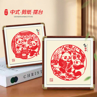 非遗蔚县剪纸艺术作品熊猫装 饰画高级感摆件窗花送礼老外节日礼品