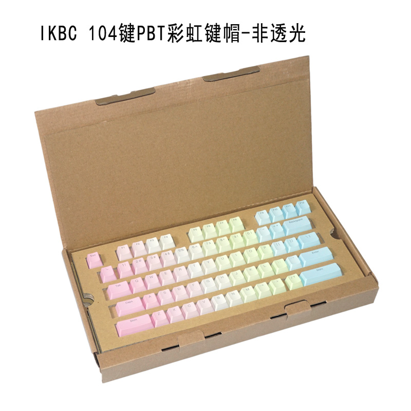 ikbc PBT键帽彩虹渐变透光键帽白色104/87键机械键盘帽双色二色