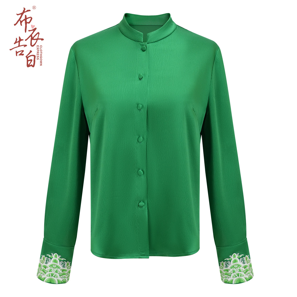 2025夏季国风设计师款长袖单排扣圆领小众宽松提花衬衫-2562,女装/女士精品,短外套,淘宝优惠券,粉丝福利购,淘宝优惠卷