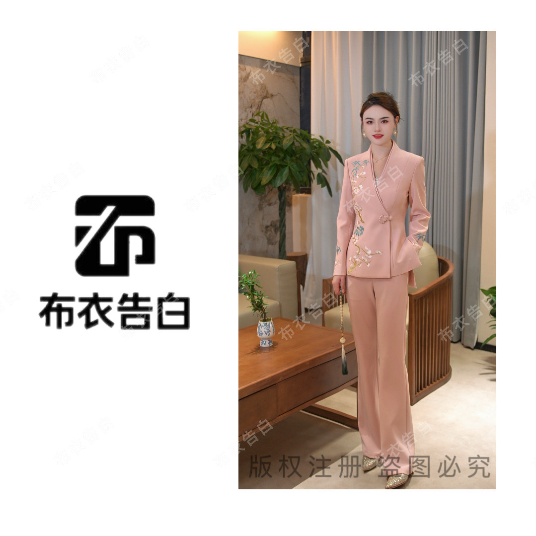 BYGB-2025年秋季新款高级气质收腰显瘦国风刺绣套装2903,女装/女士精品,时尚套装,淘宝优惠券,粉丝福利购,淘宝优惠卷