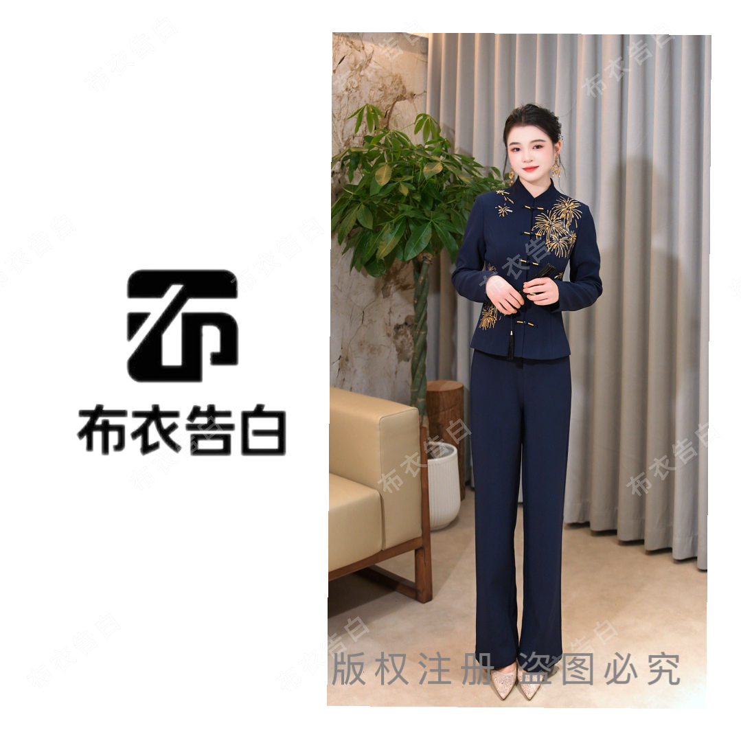 （BYGB【碧落星雨】）2025秋季新款中式立领烟花刺绣套装女2892