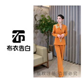 西服套装 878 职业气质精致重工凤凰刺绣V领干练修身 时尚 国风新款