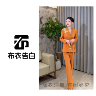 西服套装 878 职业气质精致重工凤凰刺绣V领干练修身 时尚 国风新款