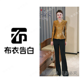 2025新中式 BYGB 金缕玉衣 国风收腰显瘦上衣2863